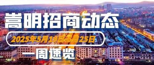 微信图片_20250528145456