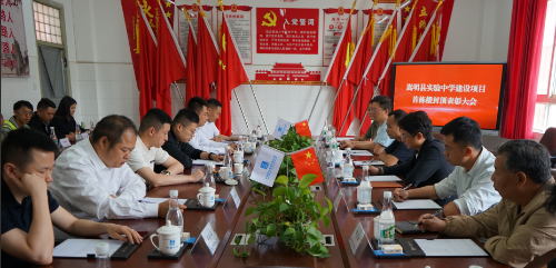 微信图片_20250530152009