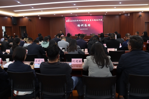 微信图片_20250530103331