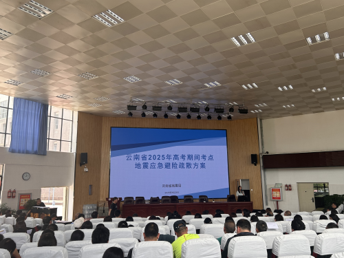 6月6日在嵩阳一中为考务老师开展地震应急避险疏散培训