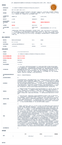 7.22（ZY）嵩明县2025年城镇老旧小区改造项目-电气改造设计施工总承包(EPC)