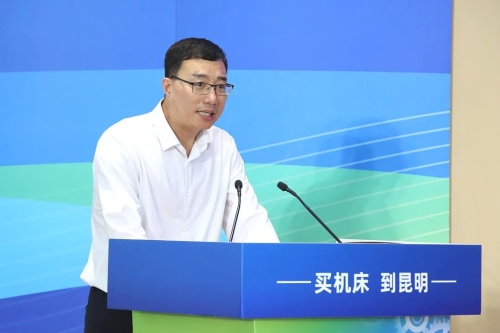 买机床到昆明丨昆明·嵩明2025年“春城品质·杨林制造”工业母机产业对接活动举行(图3)