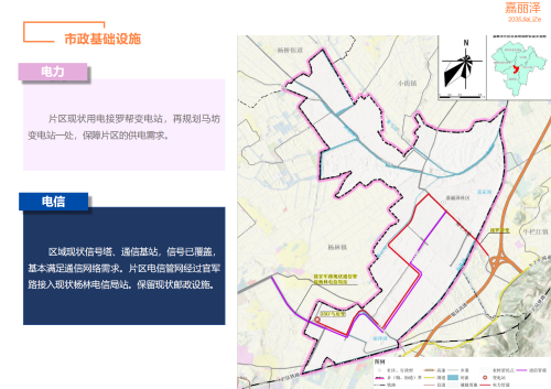 嵩明县嘉丽泽片区国土空间规划（2021-2035年）公众征求意见稿(1)_28