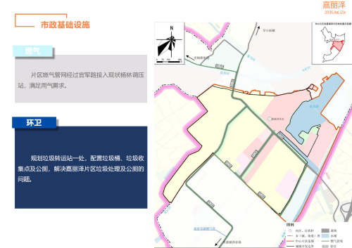 嵩明县嘉丽泽片区国土空间规划（2021-2035年）公众征求意见稿(1)_29