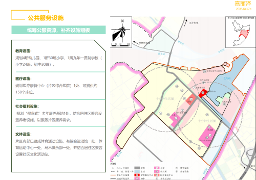 嵩明县嘉丽泽片区国土空间规划（2021-2035年）公众征求意见稿(1)_32