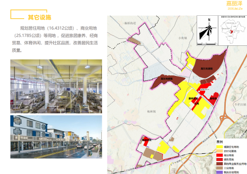 嵩明县嘉丽泽片区国土空间规划（2021-2035年）公众征求意见稿(1)_34