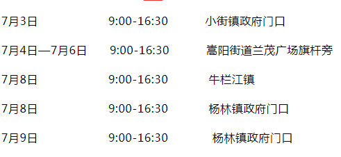 640 - 2025-07-22T155751.970