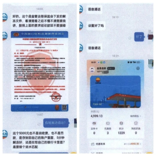 640 - 2025-07-29T093528.707