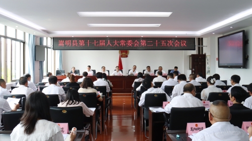 微信图片_20250805111923