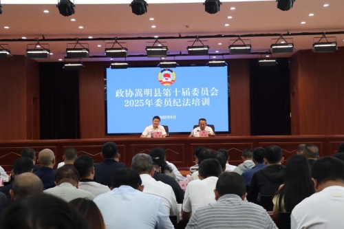 微信图片_2025-08-14_170450_617
