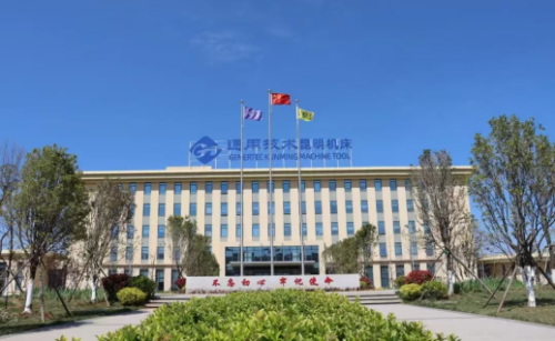 2.机床公司