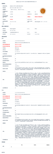 10.21嵩明县2025年农村公路安全隐患治理项目