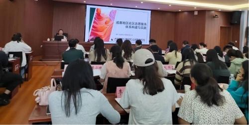 志愿者培训2 志愿者培训2