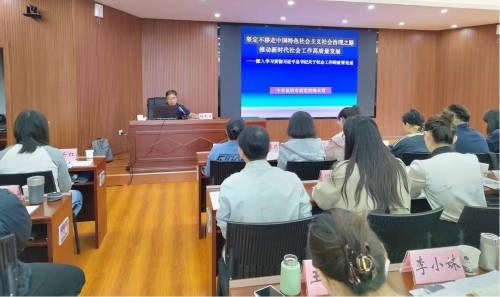 志愿者培训3 志愿者培训3