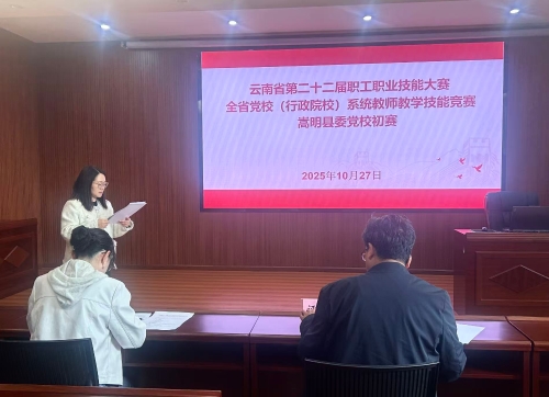 微信图片_20251027174112_70_76 微信图片_20251027174112_70_76