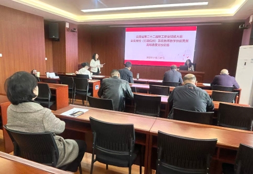 微信图片_20251027174123_71_76 微信图片_20251027174123_71_76