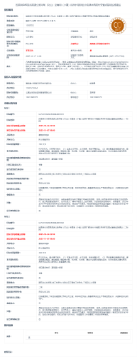 11.7国高网G85银昆高速公路寻甸（功山）至嵩明（小铺）段改扩建项目小街镇本纳克村安置点基础设施建设