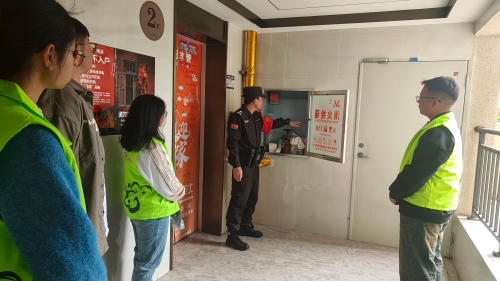 微信图片_20250407131737