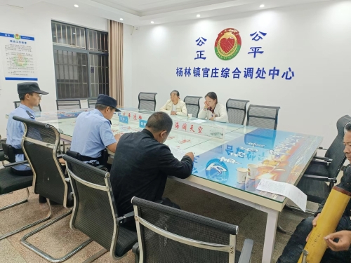 昆明市嵩明县杨林镇官庄社区3