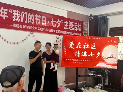 一家三口红毯秀1