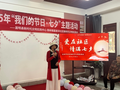 李阿姨分享爱的箴言