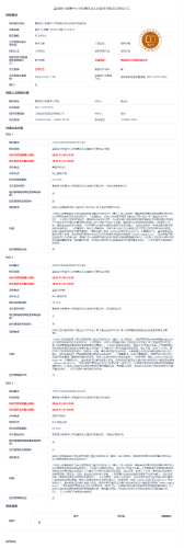 1.27嵩明县小街镇中心学校辖区幼儿园食材采购项目