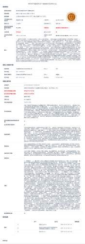 1.22杨林经开区数控机床产业园建设项目