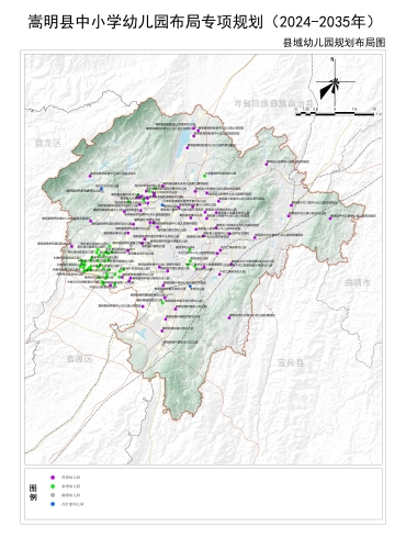 1-县域幼儿园 1-县域幼儿园