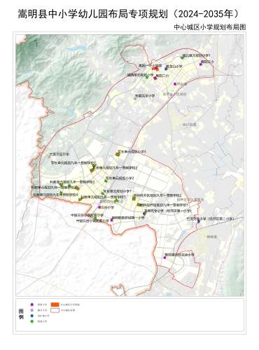 7-中心城区小学 7-中心城区小学