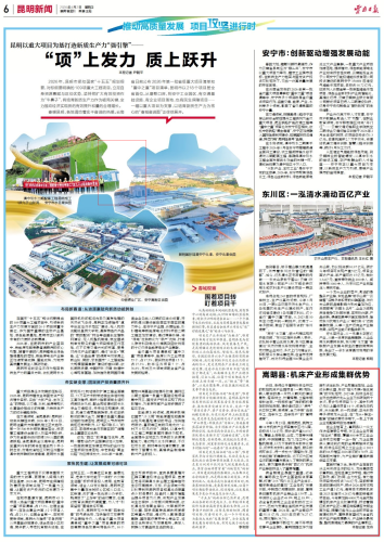 微信图片_2026-04-03_102302_713