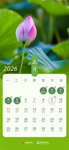 640 (98)