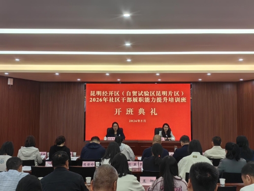 经开1