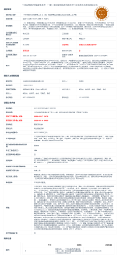 6.10110kV杨桥2号输变电工程（一期）项目变电站及线路工程二阶段施工总承包