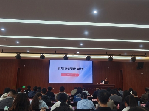 党务干部2