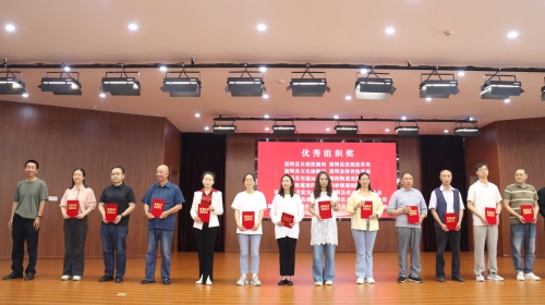 优秀奖