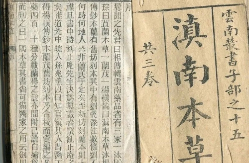 640 (3)