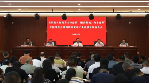 微信图片_20260721093507_2670_662