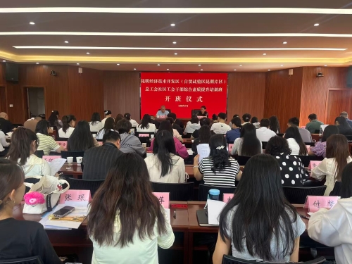微信图片_20260722133316_52_84