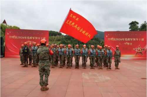 微信图片_20260804170053_19_114