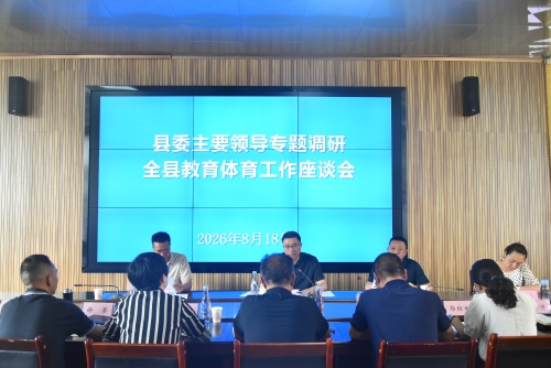 微信图片_20260819153652_170_47