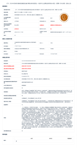 9.2（ZY）2026年昆明市嵩明县嵩阳街道办事处倚伴居委会一组农村公益事业财政奖补项目（普惠-污水治理）