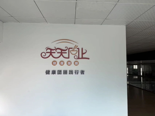 微信图片_2026-08-25_100323_639