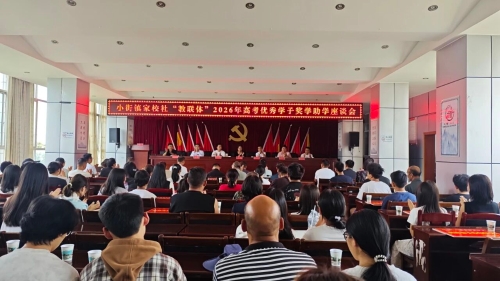 微信图片_2026-08-25_100801_468