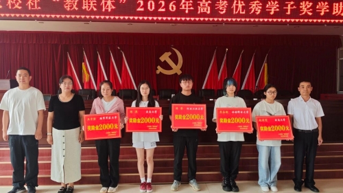微信图片_2026-08-25_100838_393