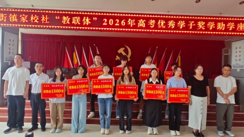 微信图片_2026-08-25_100830_714
