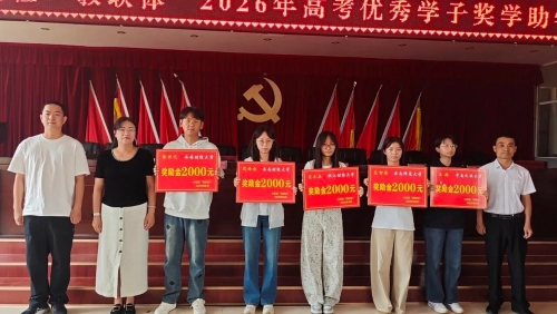 微信图片_2026-08-25_100859_305