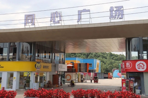 微信图片_2026-08-26_144807_408