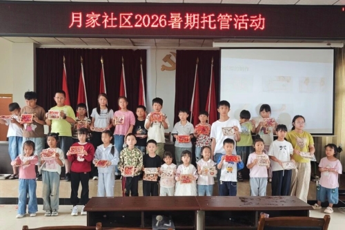 微信图片_2026-08-31_111648_033