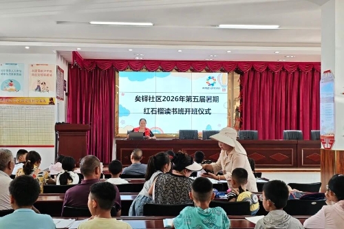 微信图片_2026-08-31_111731_791