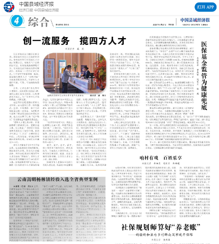 微信图片_2026-09-01_103355_927 微信图片_2026-09-01_103355_927